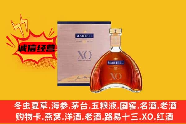 黄冈市罗田上门回收马爹利价格